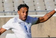 Éliminatoires Coupe du Monde : Aubameyang porte le  Gabon contre  la Gambie
