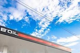 Gab’Oil booste l’emploi à Makokou avec une campagne de recrutement